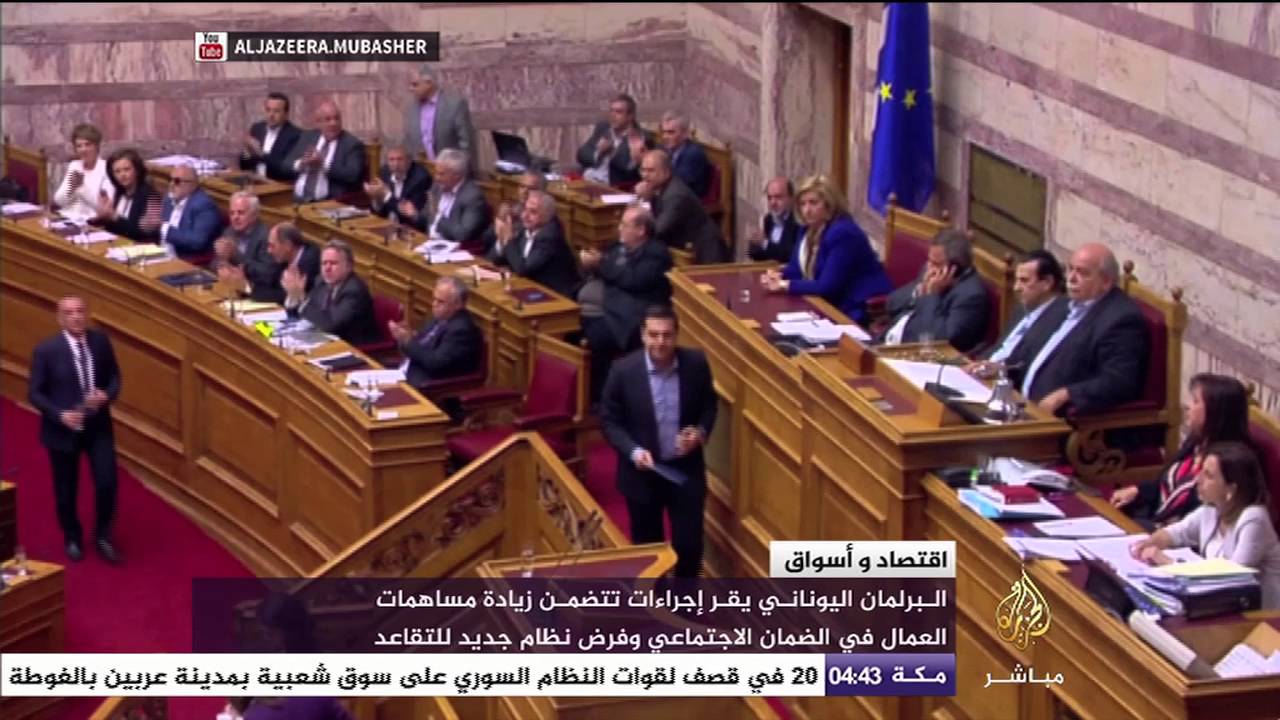 اشتباكات بين محتجين والشرطة اليونانية أثناء تصويت البرلمان على إجراءات تقشفية