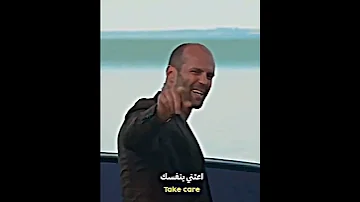 جيسون ستاثام مشهد سينمائي من فليم Spy 