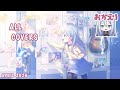 [APRIL 2026] Kanade Yoisaki (宵崎 奏) All Alt Vocals