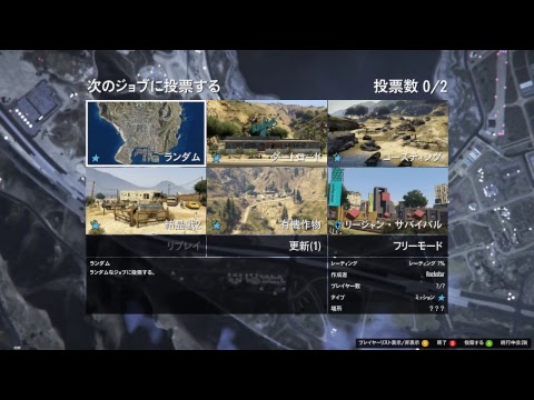 雑談live Gta5 グランドセフトオート5 Pc版やるよー 参加者募集中 フレンド登録kingtaka111まで Youtube