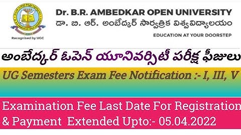 Dr.B.R.Ambedkar Open University Latest Updatesl I, III,V Semester Examination Fee Extended 05.04.22