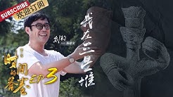 中国东方卫视官方频道china Dragontv Official