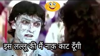 Download lagu Ishq Bollywood Comedy Aamir Khan Ajay Devgan Kajol Juhi Chawla Ishq Bollywood Comedy Aamir Khan Ajay Devgan Kajol Juhi Chawla