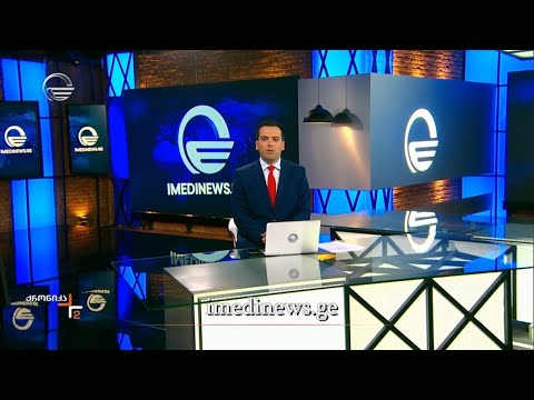 ქრონიკა 14:00 საათზე - 1 ივნისი, 2024 წელი