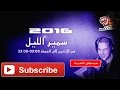 بوح الكامل سارة من فاس خليت الحلال عشت الفساد مع راجل أخر متزوج Samir Lail 2016 08 17 بوح الكامل سارة من فاس خليت الحلال عشت الفساد مع راجل أخر متزوج Samir Lail 2016 08 17