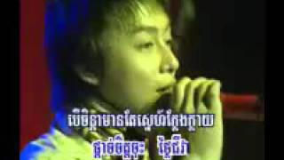 Pdach Chit Chos Song Khmer 2015