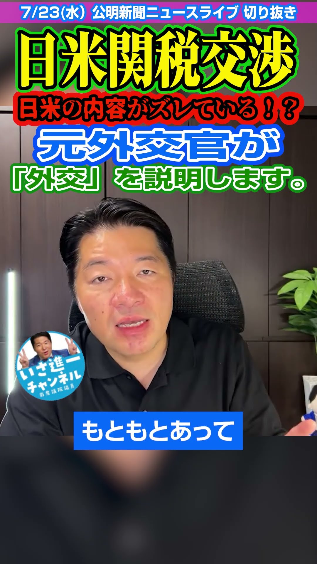 【新聞】アメリカン　ジョーク新聞　月で天使の像が！？ 人気ブランドの新作 新聞】アメリカン ジョーク新聞 月で天使の