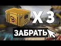 ЛУЧШИЕ IDLE СЕРВЕРА КС ГО 2023 Как Фармить кейсы и скины в CS GO РАБОЧИЕ ИДЛ СЕРВЕРА В КС ГО