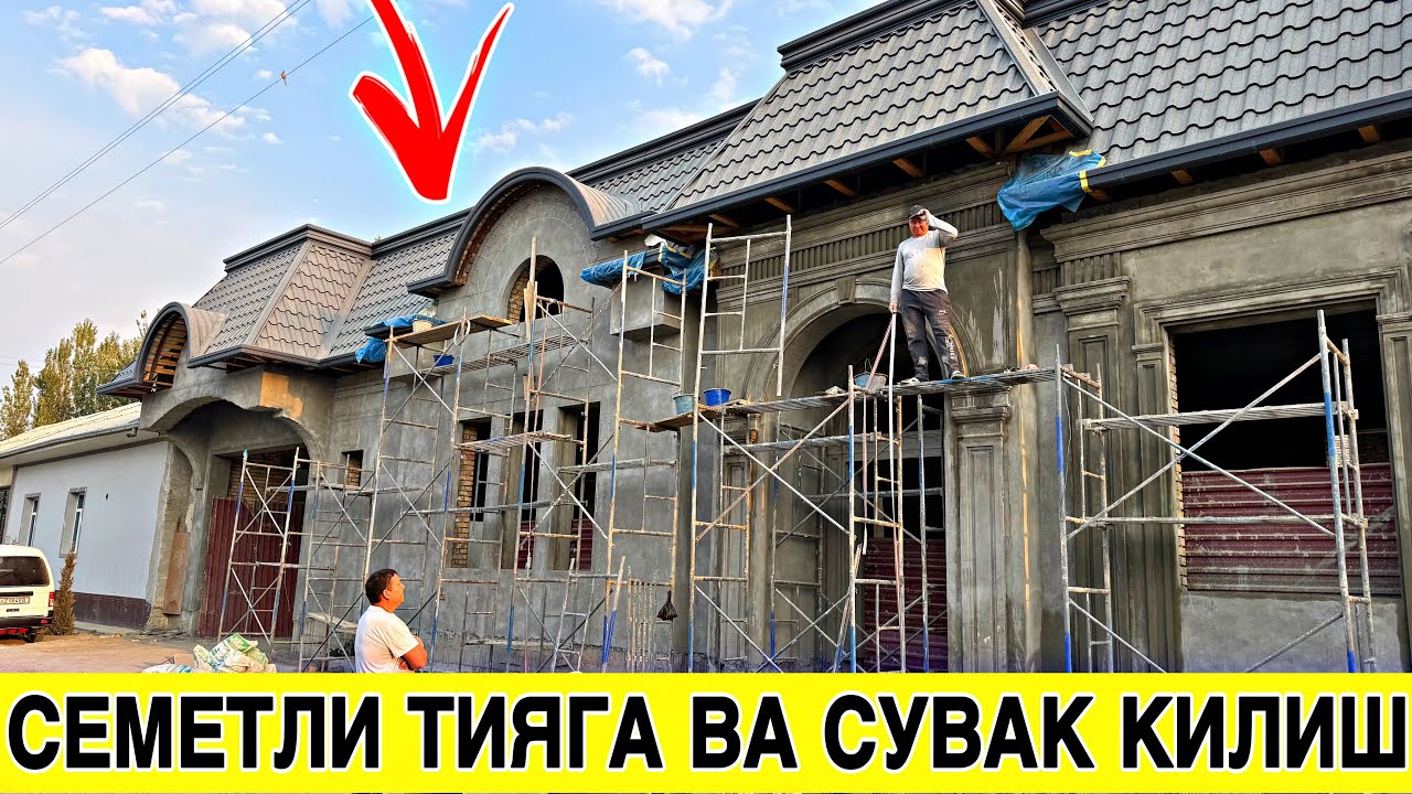 3000-KV ЖОЙДА СЕМЕТЛИ СУВАК ВА СЕМЕТЛИ ТИЯГА КИЛИШ НЕЧПУЛГА ТУШАДИ 