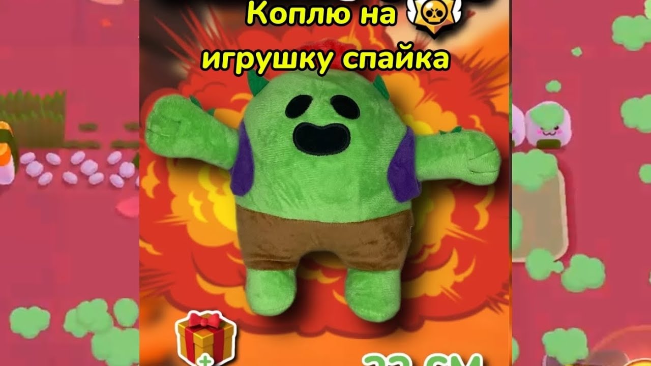 НАКОПИЛ НА ИГРУШКУ СПАЙКА ИГРАЯ В ТУРНИРЫ!?
