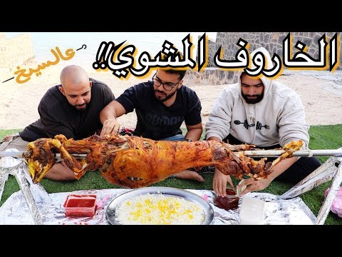 فيديو: عسلي مشترك