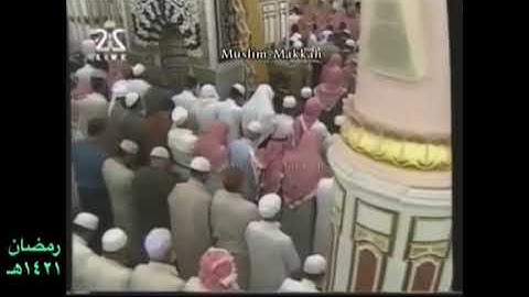 من سورة الأعراف | رمضان ١٤٢١ | الشيخ حسين آل الشيخ | تلاوة عطرة جميلة