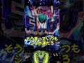 【ガンダムSEED】噂の全回転引きました、、、、【ゆっくり実況】#shorts