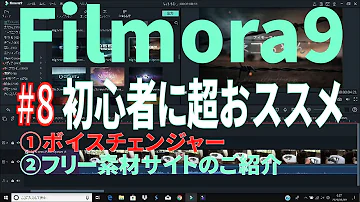 ボイチェン サイト
