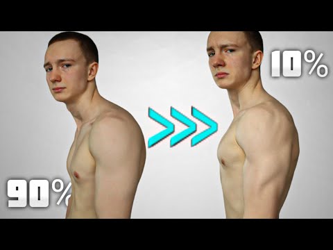 Почему 90 Не Могут Набрать Мышечную Массу? | 1 Вещь
