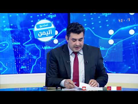 انطلاق ورشة العمل الوطنية لتعزيز جهود مكافحة الفساد