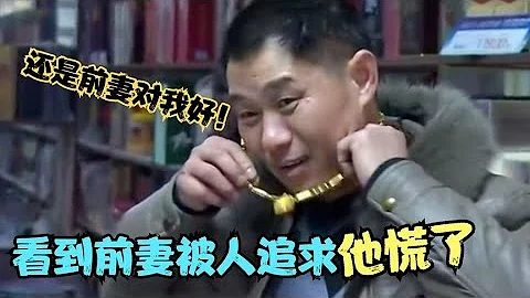 中国百姓故事：抛弃不能怀孕妻子，可离婚不到一个月，男子肠子都悔青了！ - 天天要闻