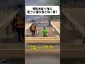特製木材で作る 驚きの耐久性を持つ家! #耐久住宅 #構造美 #建築技術 #風対策 #家の秘密