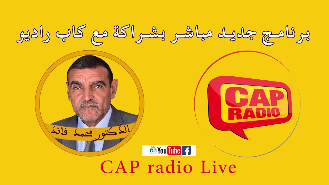 تغذية الحوامل و المرضعات - الدكتور محمد فائد