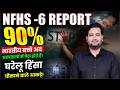 NFHS-6 Report: 90% of Women in India Reject Domestic Violence | Shocking Reality Explained