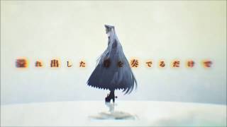 Setsuna Shimazaki World Etude Re Creators Altair S Song Youtube