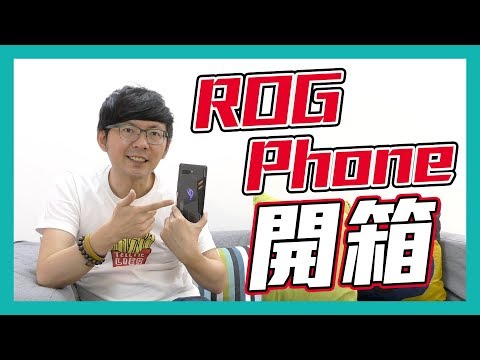   ROG Phone               