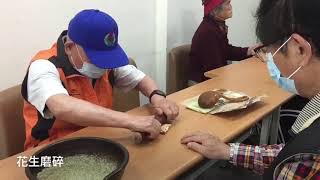 1100412手做料理、擂茶