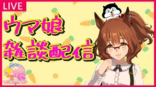 【ウマ娘】ぱかライブ新情報雑談！次のガチャ、回す？回さない？ 738