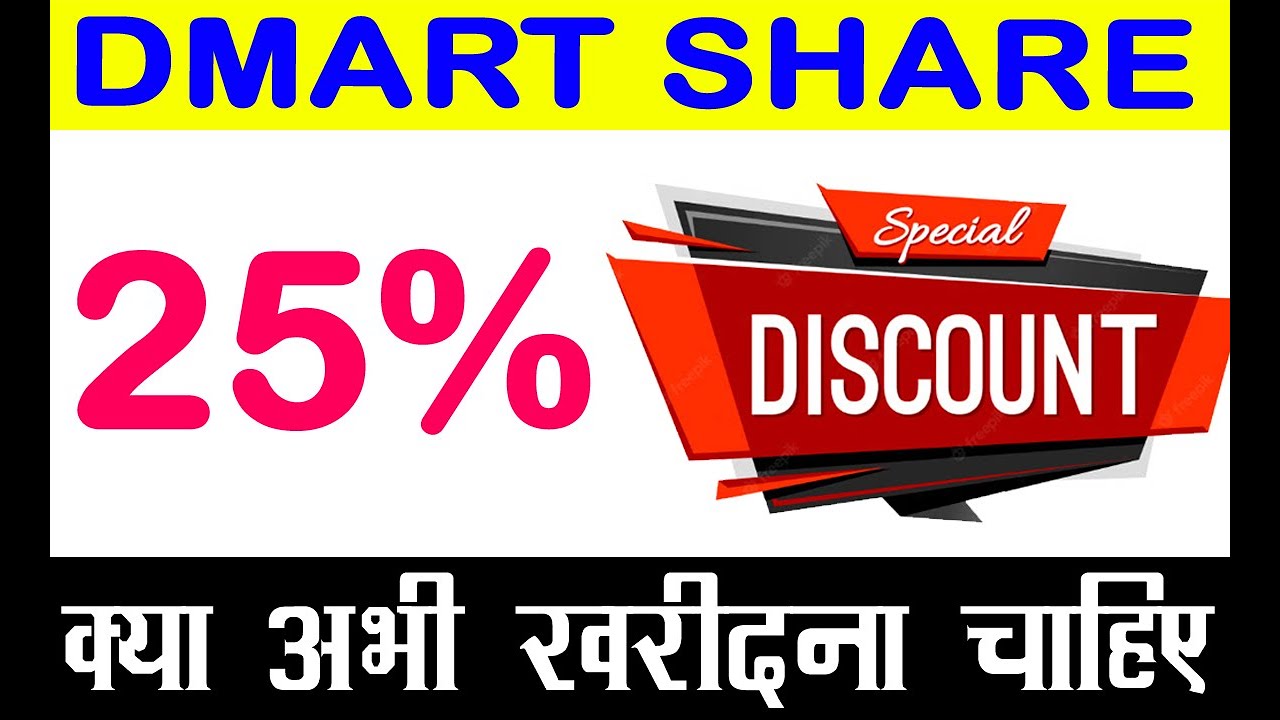 DMART CRASH 💥 DMART SHARE CRASH 💥 Avenue Supermarts CRASH 25
