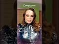 CARMEN CAMPUZANO 😱#chisme #farandula #artistas #musica #breakingnews #noticias #duet #music #viral