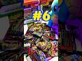 POKÉMON TCG - POR #6 #pokemon #pokemontcg #TCG #pokemoncards #godpack #unboxing
