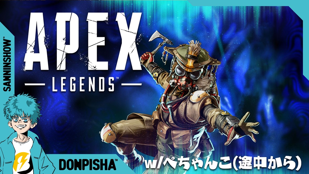 コントローラーを買ってみたのでそれで遊ぶ【Apex Legends】w