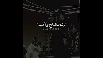 سلاح وعناصر اسلام كابونجا محمد التركي تصميمي حاله واتس اب Fyp 