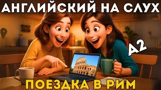 A2 | Английский на слух: Как обсудить билеты, отель и планы поездки