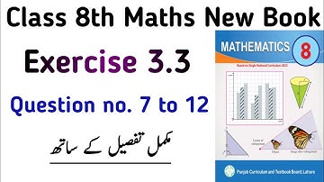 Class 8 Maths New Book PTB | Chapter 3 Exercise 3.3 Question no. 7 to 12 Class 8 SNC | Learning Zone