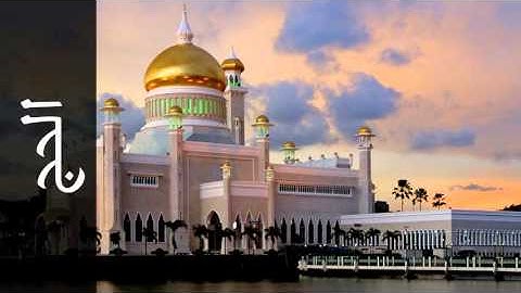 سورة الحج نعمة الحسان - Surah Al-Hajj Neamah Al-Hassan