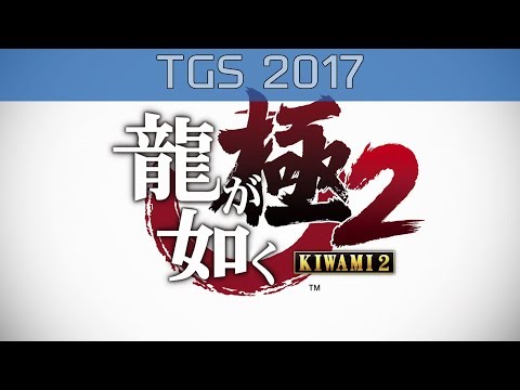 Yakuza Kiwami 2 - TGS 2017 Trailer [HD 1080P]