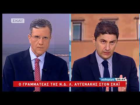 Καλημέρα | Ο