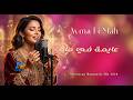 عايمة في ماه Ayma Fi Mah V 02 Moroccan Romantic Hit 2026 Official Audio MelodyXOfficiel mp3