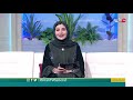 #قهوة_الصباح | الأربعاء 1 ديسمبر 2021م