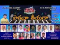 Padanateeyaga series 2 promo  drspsvasu  live singing programme 
