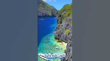 سورة الفرقان و،،كا.نك تسمعها لأ،،و.ل مر.ة💞،،💙💮،.💔. 🌹،، 🖤🌺بصوت الشيخ حمزة مد،بو،ح🏵️،،❣️.💗💝،،💔..🏵️