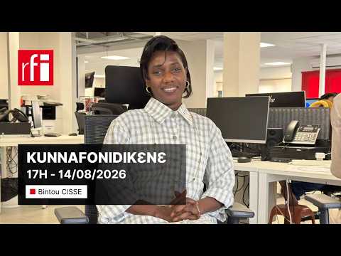 KUNNAFONIDIKƐNƐ 17H - 14/08/2026 • RFI Mandenkan