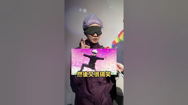 你喜歡的咒術迴戰角色是？小編也是選娜娜明啦！٩(๑❛ᴗ❛๑)۶【中二街訪中#58】｜中二見習中 - 天天要聞