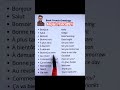 Learn Basic French greetings #easyfrench #english #learnfrench #fyp