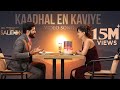 Kaadhal en kaviye tamil  salmon 3d  sid sriram  vijay yesudas  shalil kallur  sreejith