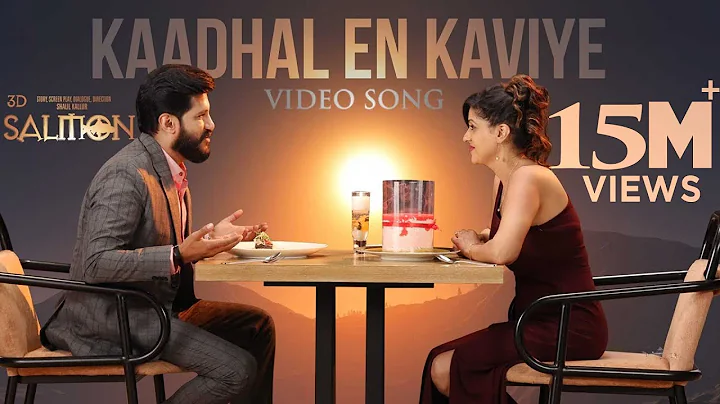 Kaadhal En Kaviye (Tamil) | SALMON 3D | Sid Sriram...