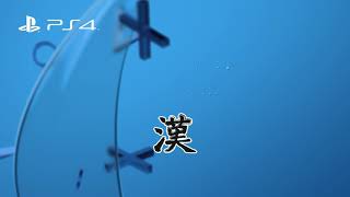 Petite play of the game screenshot 4