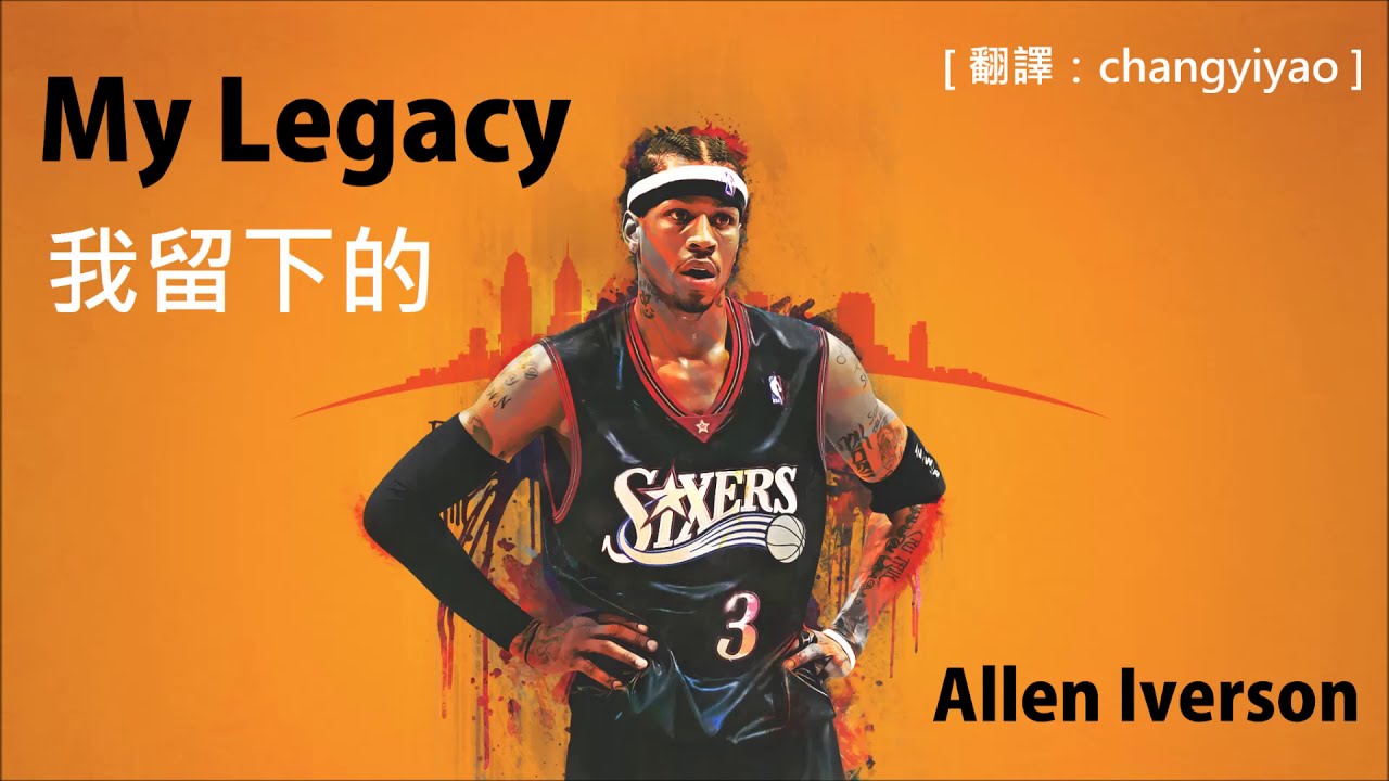 Allen Iverson | My Legacy ᴴᴰ 我留下的 | Reebok - YouTube