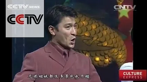 Andy Lau brings new song to CCTV Gala - DayDayNews